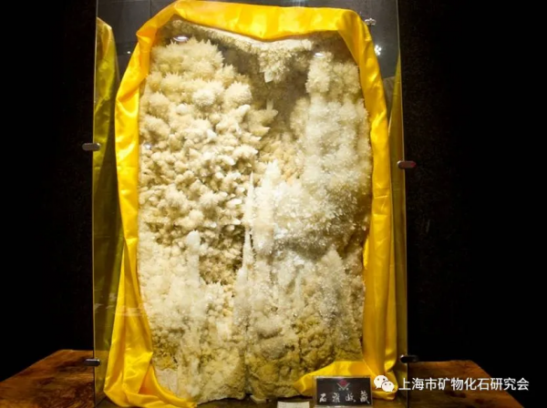 周梅教授：漫話方解石