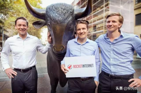 歐洲第一大山寨公司：靠抄襲狂撈百億，被冠以&OpenCurlyDoubleQuote;克隆工廠&rdquo;的稱號