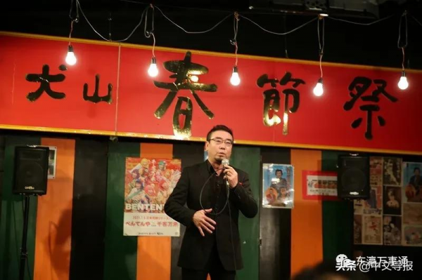 第九屆犬山春節祭在日本國寶犬山城旁開幕 第九屆犬山春節祭在日本國寶犬山城旁開幕