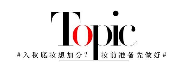 @手殘黨，進來變美了