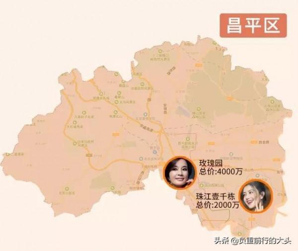 北京明星豪宅地圖,有的不止一套 北京明星豪宅地圖,有的不止一套