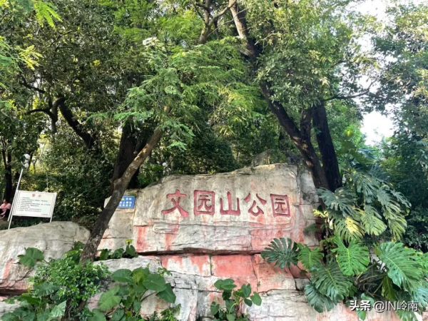 秋日遊園，這兩個黃埔小眾公園是個好去處