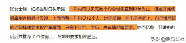 2億使用者聊天記錄被曝光，員工看著使用者被騙
