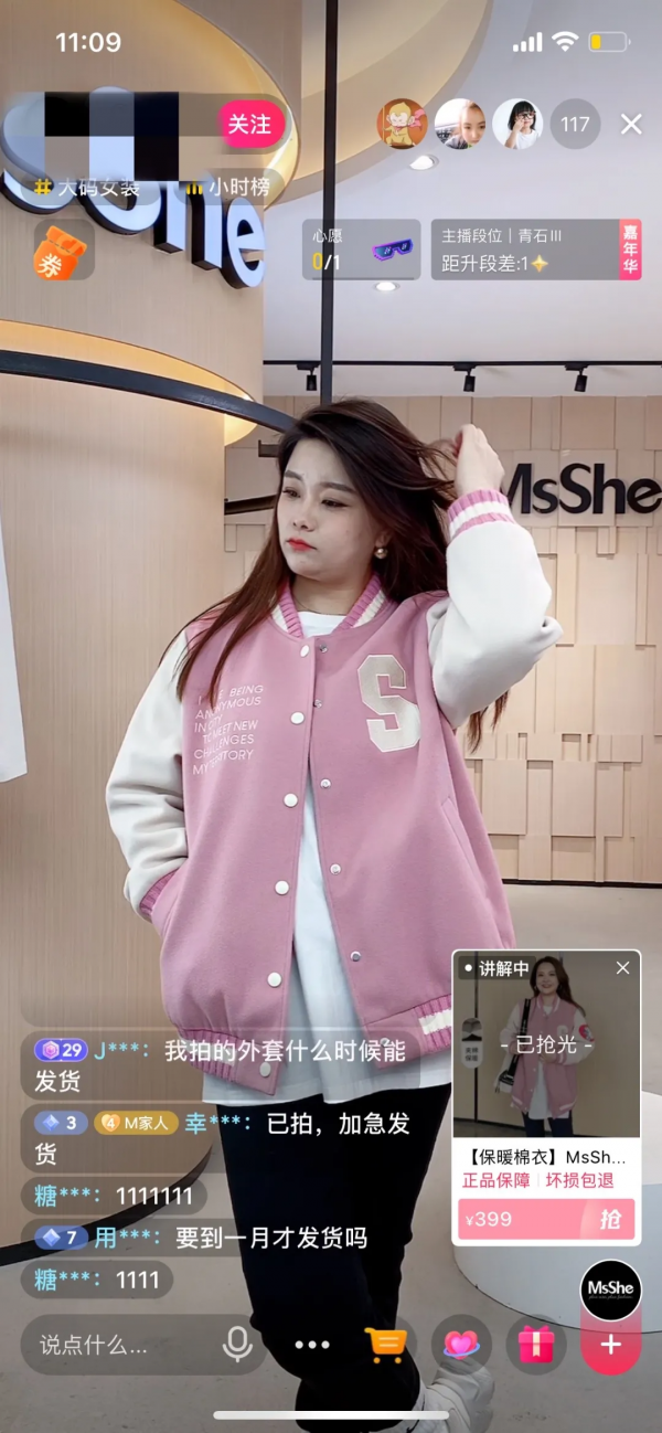 銷量破千萬的女裝直播間如何打造？五大維度詳細拆解（服飾行業）