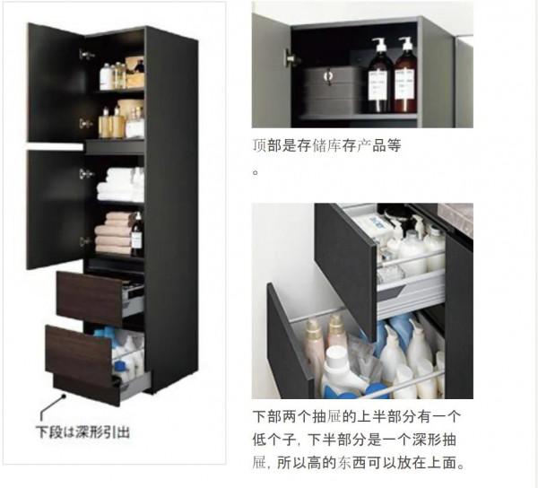 如何裝修人性化的衛生間2