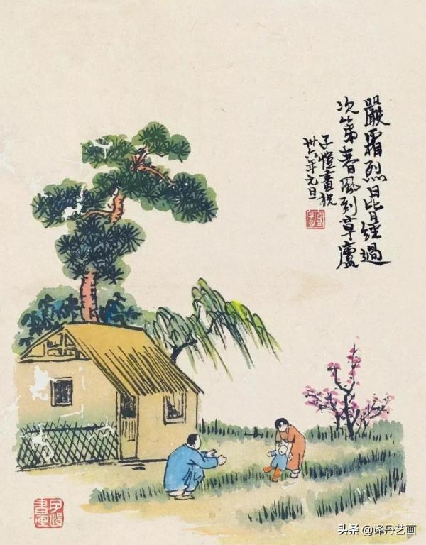 藝術家豐子愷漫畫裡的詩意人生 藝術家豐子愷漫畫裡的詩意人生