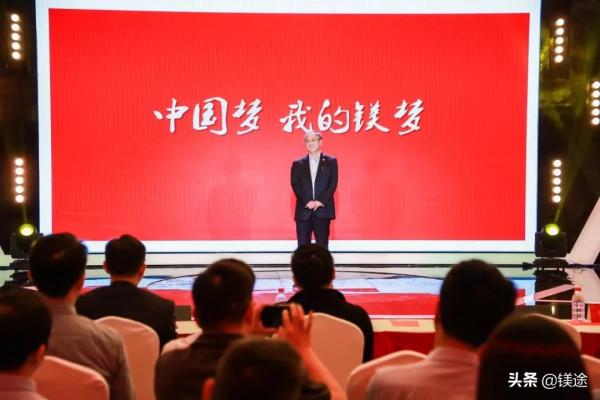 丁文江院士：讓中國的鎂合金技術及產品走向世界