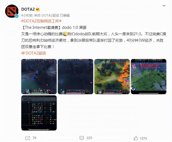 Dota2-網際網路邀請賽：dodo隊再次上演究極翻盤，Yuno醬騎臉嘲諷