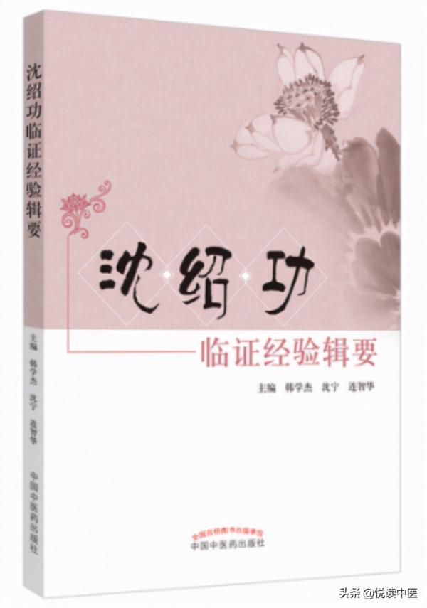 和法的8個具體應用 和法的8個具體應用