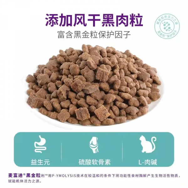 小佩、未卡、麥富迪、海洋之星、阿飛和巴弟 10 月新品精選 小佩、未卡、麥富迪、海洋之星、阿飛和巴弟 10 月新品精選