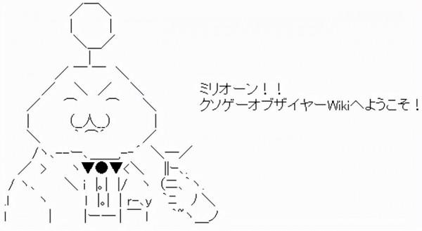 比爛的遊戲獎項你見過嗎？日本離譜至極的“垃圾遊戲”大賞