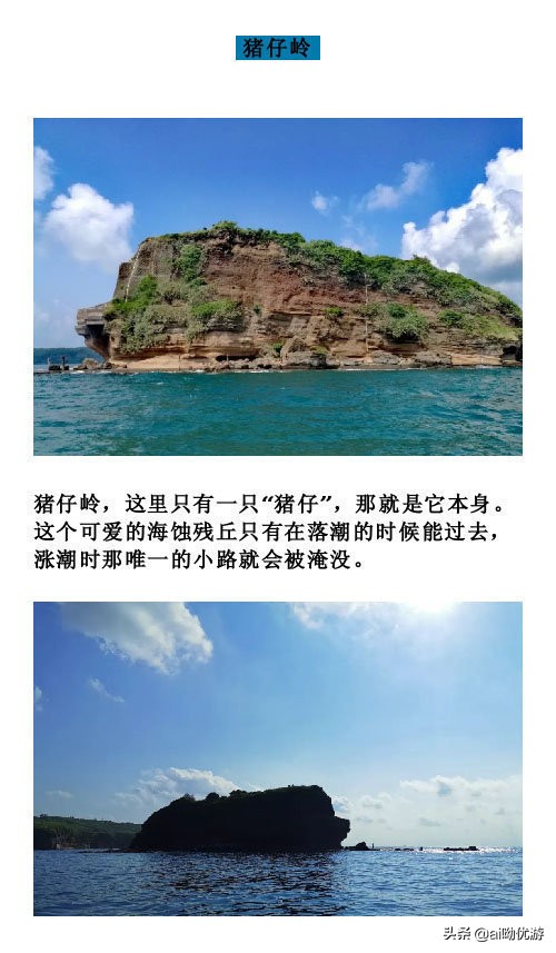 收下這份「北海旅遊攻略」去北海的網紅打卡勝地都在裡面 收下這份「北海旅遊攻略」去北海的網紅打卡勝地都在裡面