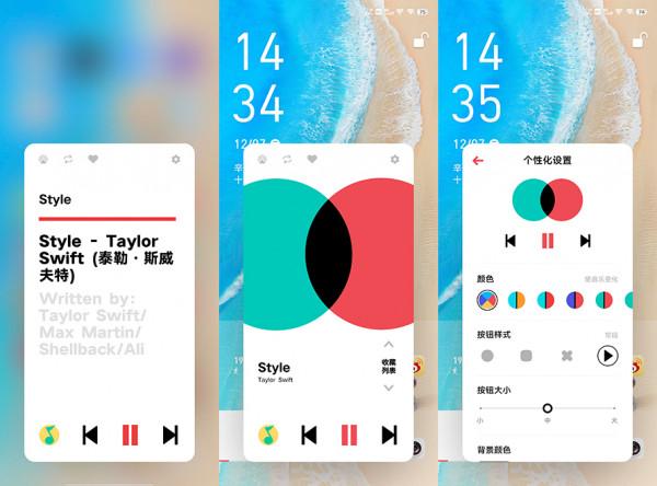 vivo Origin OS Ocean系統體驗:全新互動,原子元件邁出一大步 vivo Origin OS Ocean系統體驗:全新互動,原子元件邁出一大步