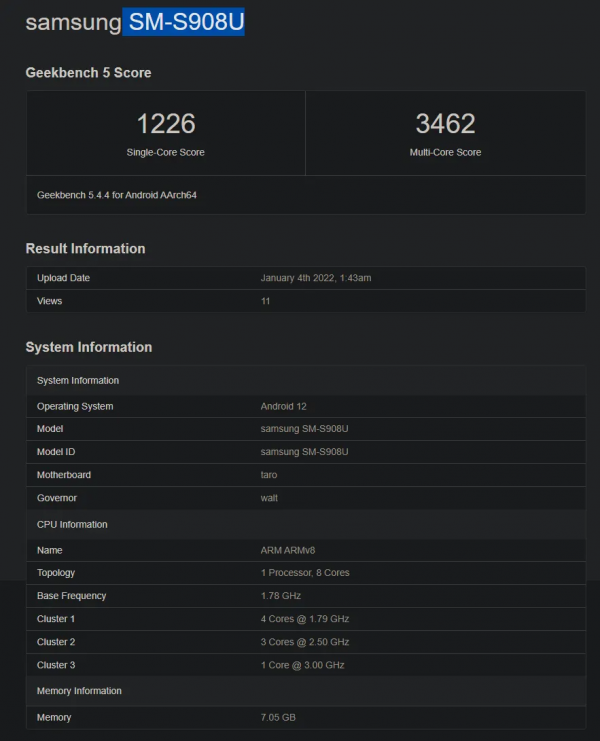 Galaxy S22 Ultra跑分確認有8G記憶體版本