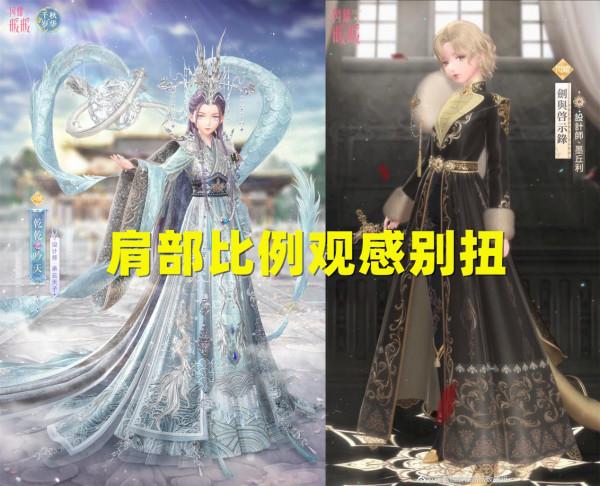 閃耀暖暖：都說“男裝”醜，但這款套裝真的是一個例外