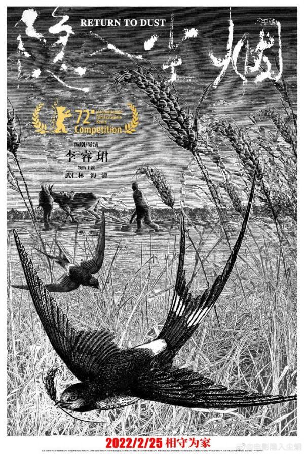 雲聽文娛｜廣電總局：演員總片酬不得超過製作成本40&percnt;