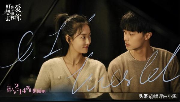 任敏古力娜扎情人節檔上位失敗，愛情片為何捧不出下一個白百何？