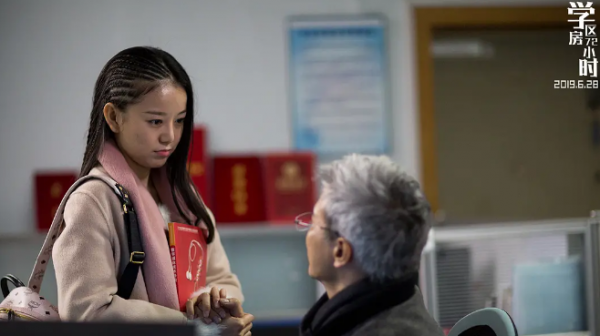 趙薇被刪的新劇，這部13天拍完的國產片全講了