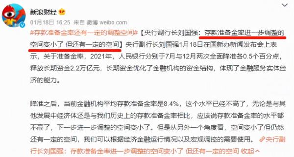 最新訊息！央行宣佈：降息，房貸要降了