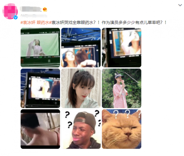 《上錯花轎嫁對郎》又要翻拍,看到網傳雙女主選角:我沒眼花吧? 《上錯花轎嫁對郎》又要翻拍,看到網傳雙女主選角:我沒眼花吧?