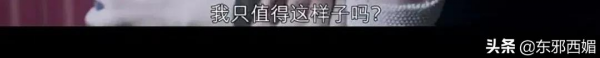 被她們狠狠迷住！人到中年除了瑪麗蘇也有第二條路……