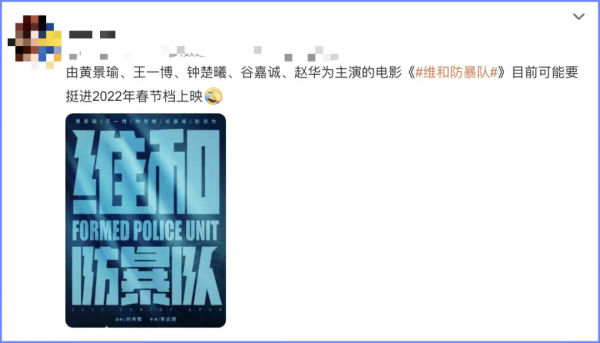 14部電影決戰2022春節檔，誰是自信的炮灰？