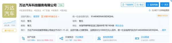 李宏鵬離職加盟萬達!三大本土高管離職,現代起亞無力迴天了嗎? 李宏鵬離職加盟萬達!三大本土高管離職,現代起亞無力迴天了嗎?