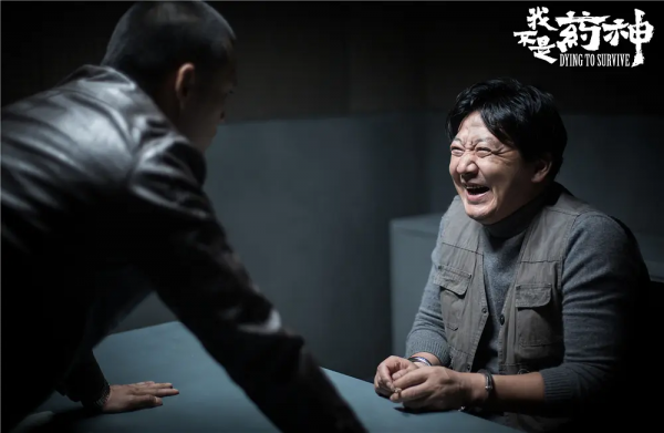 三刷《藥神》：才明白為何除了曹斌，一個接程勇出獄的人都沒有