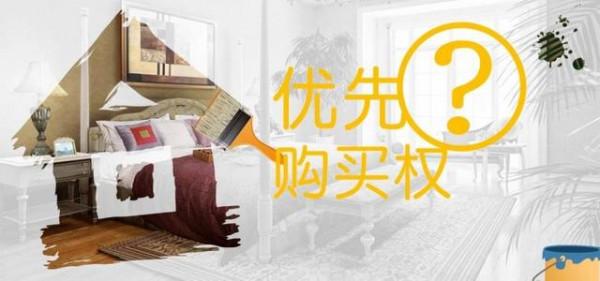 如果你買二手房,遇到這五個問題,那你就和二手房無緣了 如果你買二手房,遇到這五個問題,那你就和二手房無緣了