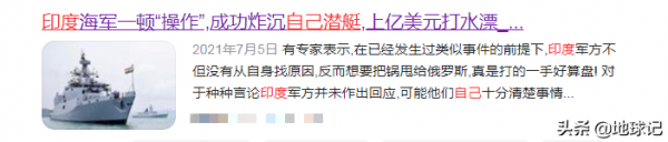 印度公路里程世界第一,800萬公里,遠超中美,是怎麼做到的? 印度公路里程世界第一,800萬公里,遠超中美,是怎麼做到的?