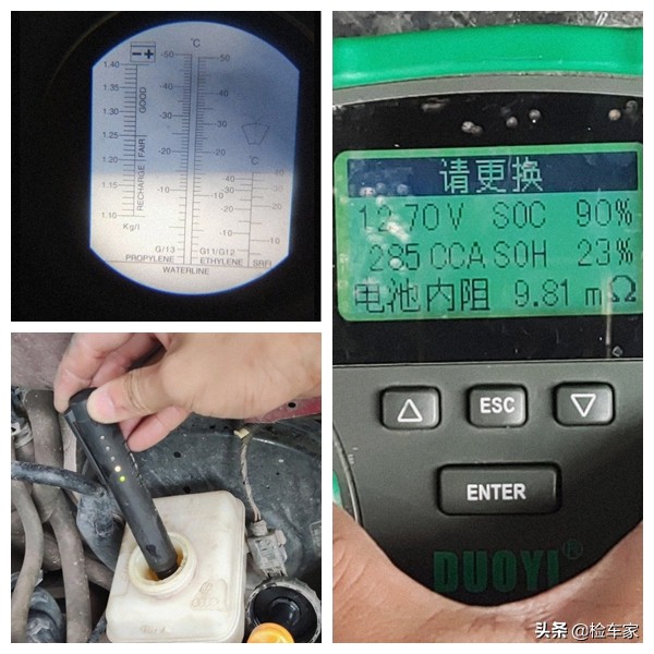 報價2萬塊的大眾朗逸，掀開地膠竟發黴長毛，車主讓價一千成交