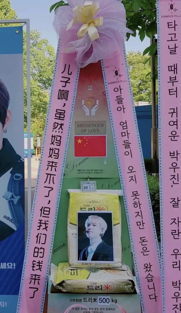 詭異的日本街頭：滿地花圈、滿臉開心