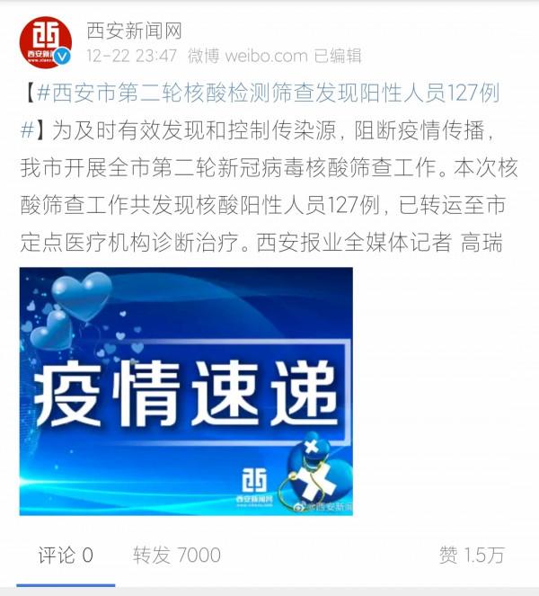 西安考研生被封控家中,求助相關部門被懟“你們愛考不考”,一度想翻牆出小區 西安考研生被封控家中,求助相關部門被懟“你們愛考不考”,一度想翻牆出小區