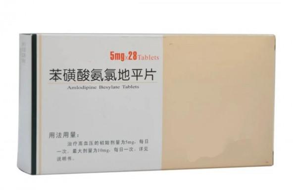 氨氯地平聯合這兩種降壓藥，不僅降壓效果好，而且還能減少副作用