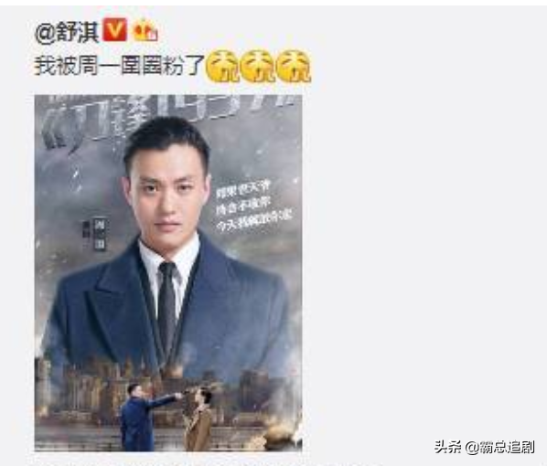 39歲的週一圍，走到今天該怪誰呢？成於《演員的誕生》敗於朱丹