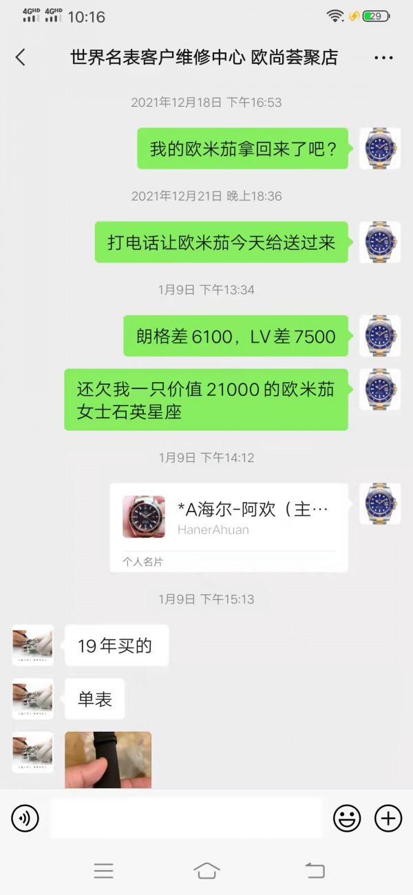 你身邊有這種欠錢不還的人嗎？