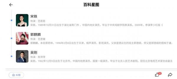 慶餘年2要開拍了！等了小兩年了，終於官宣了