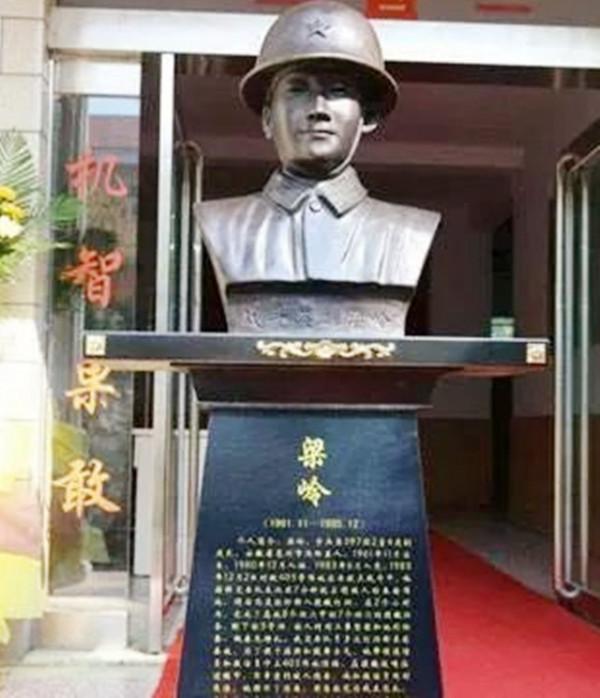 英雄梁嶺在老山戰役中犧牲後，戰友在他身上發現一首華麗的遺詩