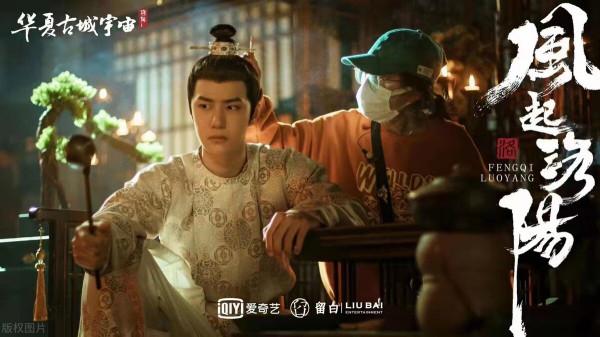 《風起洛陽》被韓國購買了播出版權，背後原因只是電視劇質量嗎？