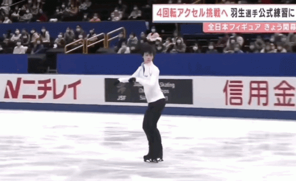 體育早報|NBA計劃新冠隔離期縮至6天!羽生結弦突破人類極限 體育早報|NBA計劃新冠隔離期縮至6天!羽生結弦突破人類極限