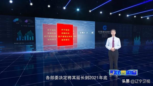 這項事關理財產品的新規定，你瞭解嗎？