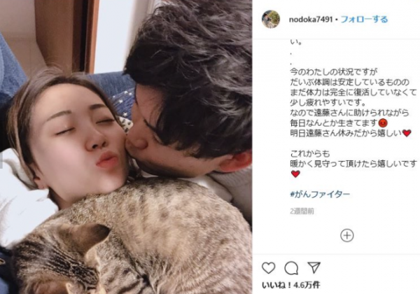 日本癌症媽媽瀕臨死亡還執意生娃，24歲去世留下孩子！臨終日記引無數非議…