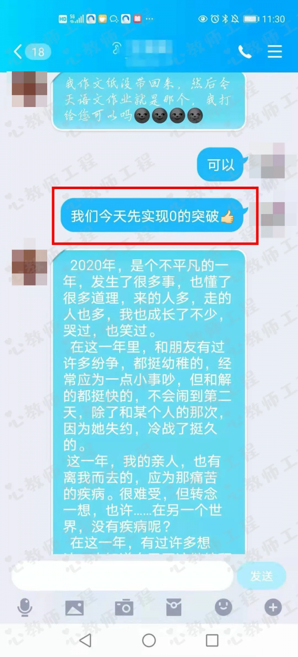 初一女孩沉迷手機,原來是因為沒朋友? 初一女孩沉迷手機,原來是因為沒朋友?