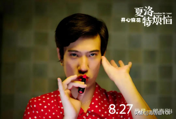 2021年“最令人失望男演員”入選名單,彭于晏上榜,你怎麼看? 2021年“最令人失望男演員”入選名單,彭于晏上榜,你怎麼看?