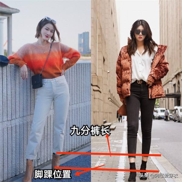 穿九分褲時,搭什麼鞋子才夠好看?裸靴或者平頭鞋都可以,特顯高 穿九分褲時,搭什麼鞋子才夠好看?裸靴或者平頭鞋都可以,特顯高