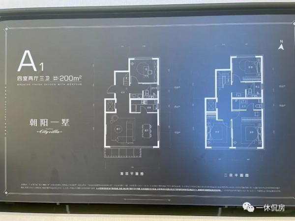 「青雲上府+朝陽壹墅」實景看房:朝陽低密居住區,平層疊拼咋選 「青雲上府+朝陽壹墅」實景看房:朝陽低密居住區,平層疊拼咋選