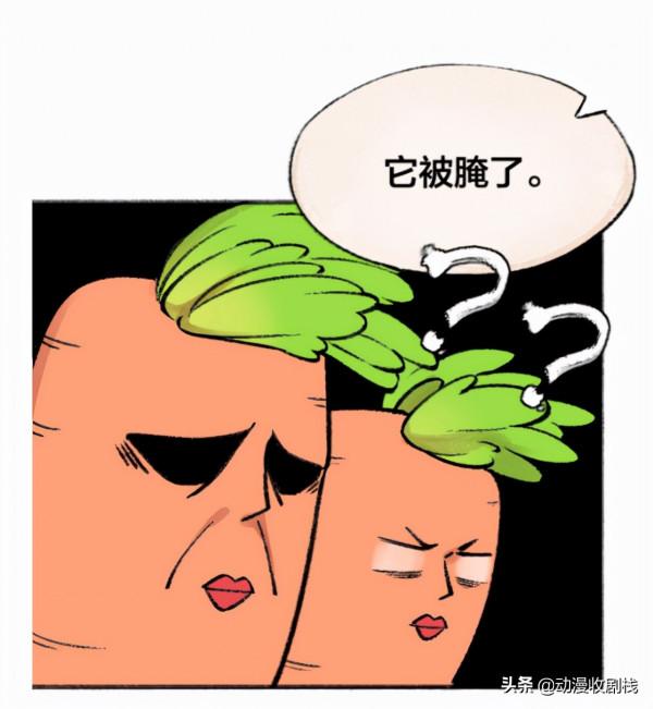 漫畫故事:給大家講笑話的雪魔 漫畫故事:給大家講笑話的雪魔