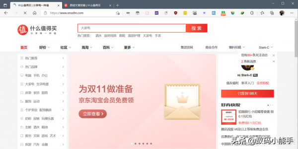 Windows電腦的十個小技巧,雖然簡單但是卻很實用 Windows電腦的十個小技巧,雖然簡單但是卻很實用