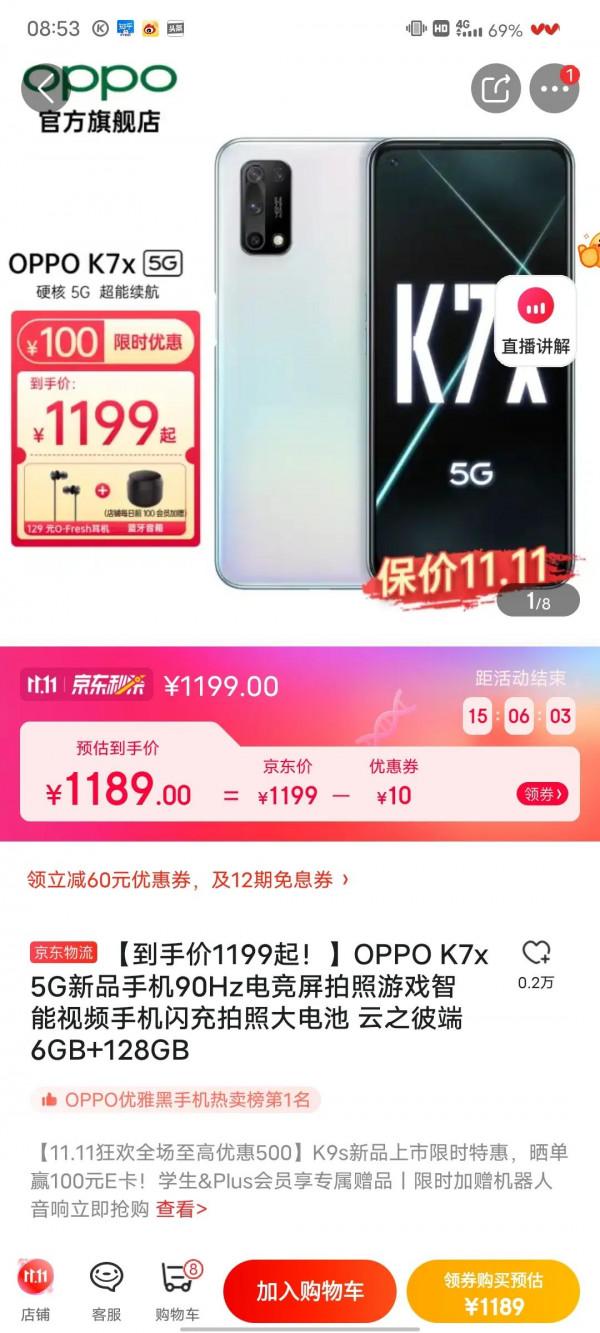 五大智商稅手機，看到請繞道走