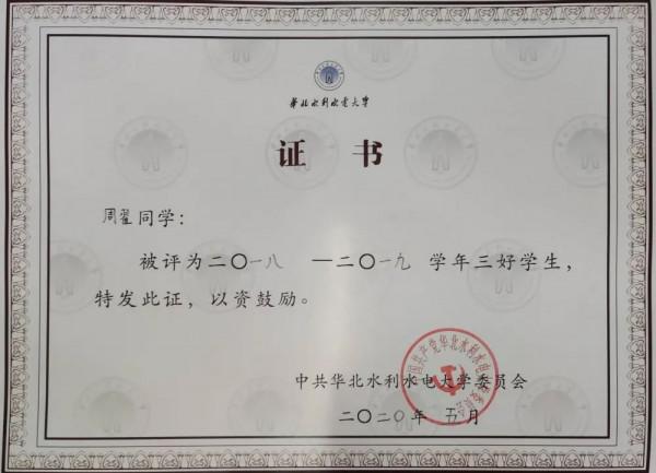 全部簽約央企！這個宿舍不簡單！